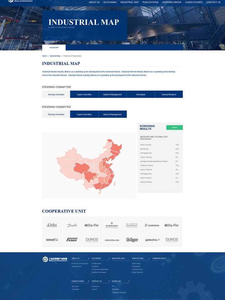 保定五星電力金具有限公司
