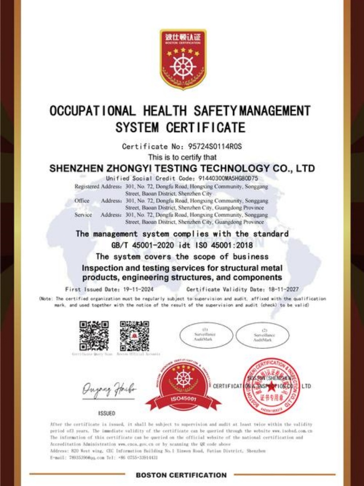 保定五星電力金具有限公司